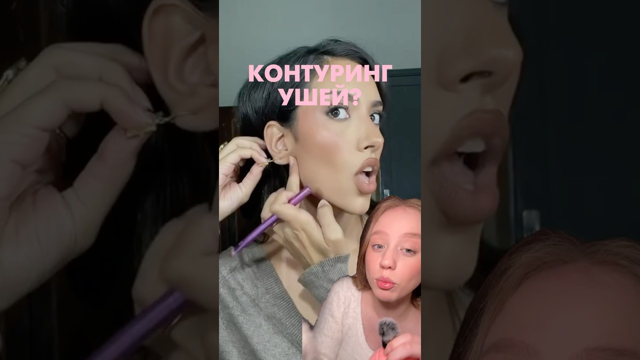 Как вас такое? 