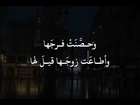 ق ال ر س ول الل ه ﷺإذا صل ت المرأة خ م س ها وصام ت شهر ها وحص ن ت فرج ها