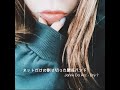 【バンドやってみた】Dry? / Janne Da Arc covered by ネットだけの割り切った関係バンド