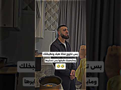 حالات واتس اب حب اناشيد حب بدون موسيقى حب ديني مقاطع حب انستا Stories ترند اكسبلور ترند