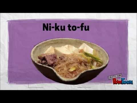 recette-niku-tofu