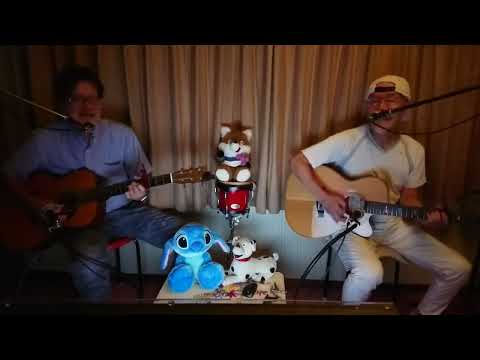 てるちゃんよっちゃん  涙の太陽cover