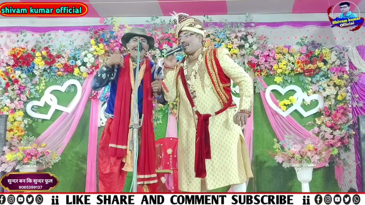 #सुन्दर_बन_कि_सुन्दर_फूल