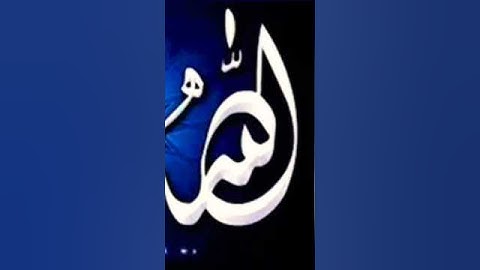 سورة الكافرون بصوت الشيخ حسن  صالح