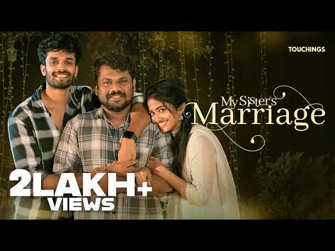 My Sister's Marriage | Malayalam Short Film | Ajmal Shaji | Anub Ayyapan | Devika Nair | Ratheesh VT