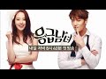 Meri Mummy Nu Pasand Nahi Tu || Emergency Couple || Korean Mix