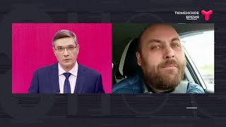 Вечерний хэштег, Пётр Шкуматов о новшествах для автомобилистов при ДТП / Москва — Тюмень