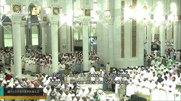 بداية سورة يوسف تبكي الشيخ ماهر المعيقلي من النسجد الحرام ليلة 11 رمضان 1438 "جودة عالية