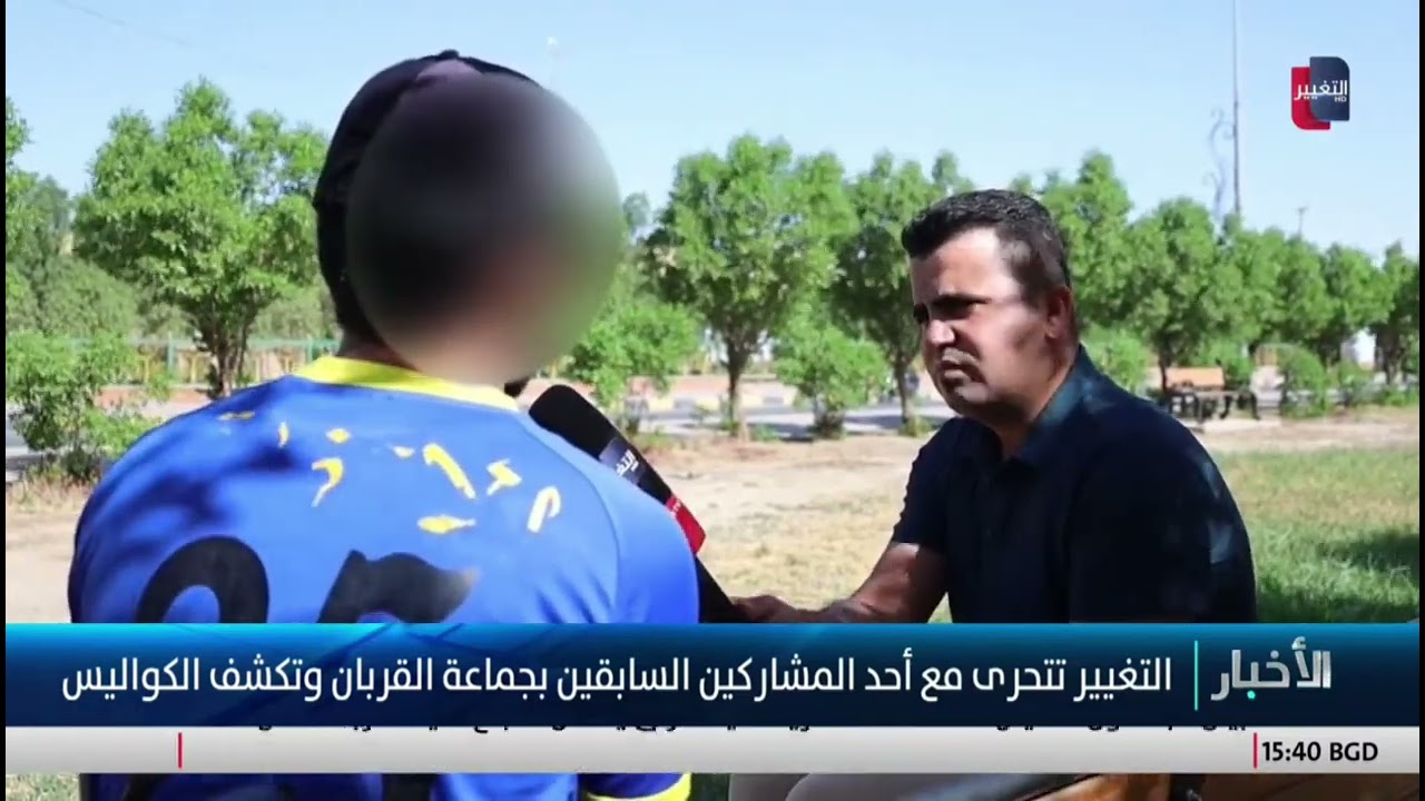 ظاهرة القربان او العلاهية في واسط