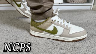 Nike Dunk Low NCPS Review& On foot