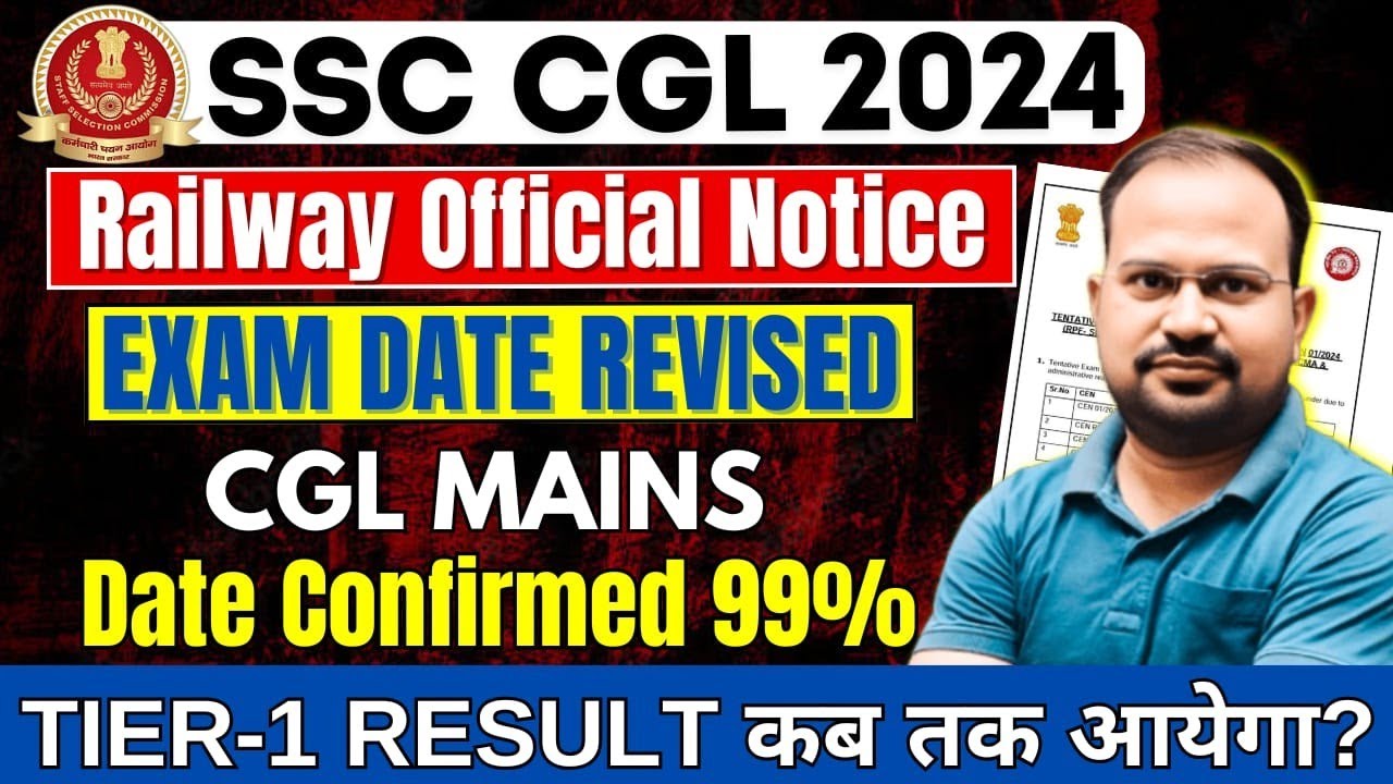 SSC CGL 2024 | big update | railway revised exam dates | mains date ...