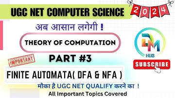 What is Finite Automata | DFA & NFA | TOC | Part-3 | UGC NET Computer Science