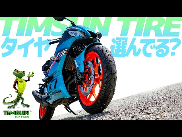 ヒムカシ　トップス sddefault.jpg