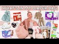 WHAT'S IN MY DIAPER BAG 👶🏼✨ MY EVERYDAY ESSENTIALS