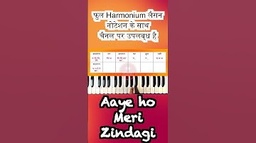 AAYE HO MERI ZINDAGI PART 2 | HARMONIUM LESSONS BY KCK | BOLLYWOOD SONGS | LEARN MUSIC WITH NOTATION