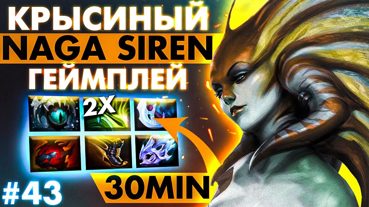ư¥ ŠŠŠ ŠŠŠŠ¬ŠŠ«Š ŠŠŠ ŠŠ¤ŠŠ Š Šø ŠŠŠ„ŠŠŠ¢ ŠŠ”ŠŠ ŠŠŠ Š¢Š«! | ŠŠŠŠ на ŠŠŠŠ£ 7.29d| NAGA