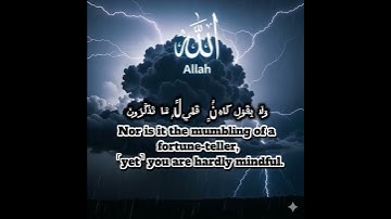 سورة الحاقة ماهر المعيقلي #اكسبلور #المصحف #quran #allah