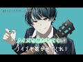 【ニコカラ】 僕らのストラテジー 【on vocal】