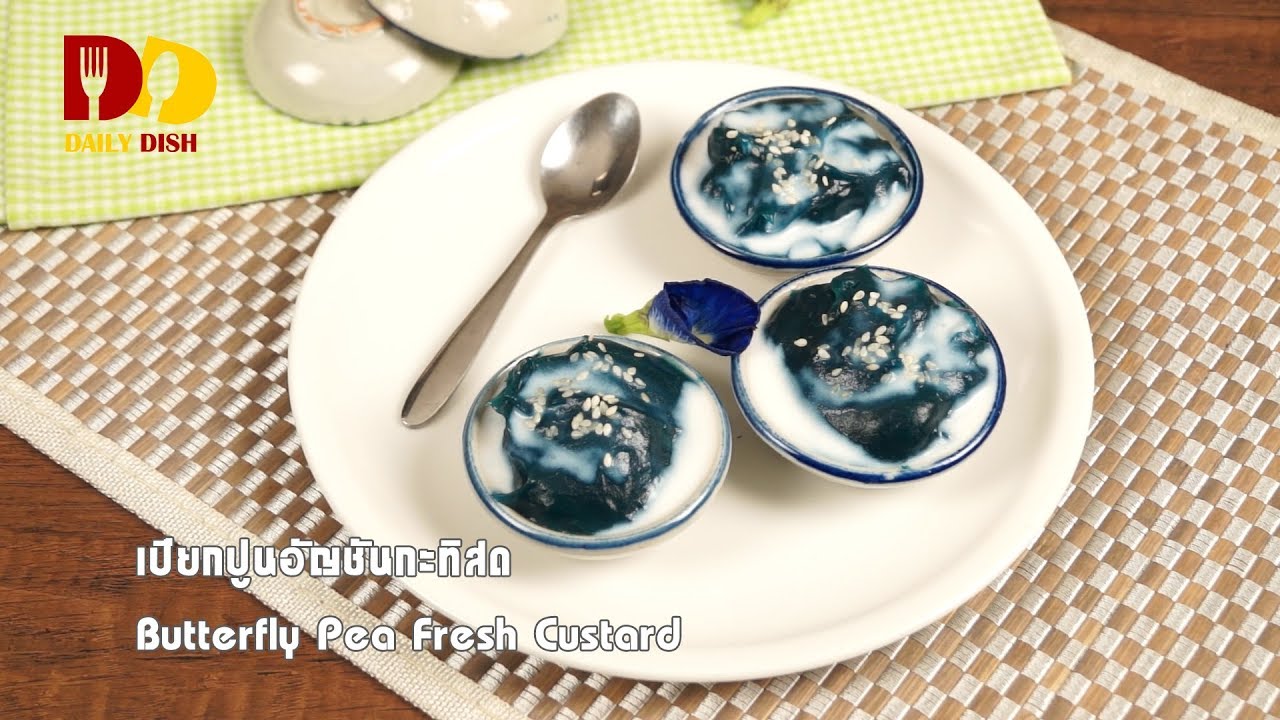 Butterfly Pea Fresh Custard | Thai Dessert | เปียกปูนอัญชันกะทิสด