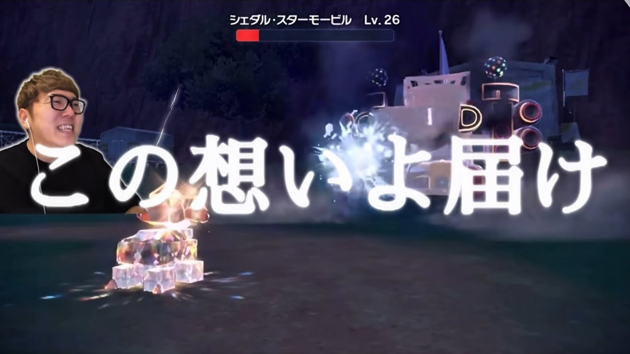 【MAD】ヒカキンのポケモン実況ともに/WANIMA#ヒカキンゲームズ #感動 #ヒカキン #ヒカキン切り抜き #ポケモン #ポケットモンスター #ポケモンsv 