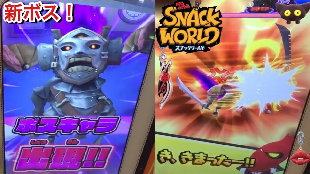 新ボス『デュラハン』初登場！ ゲットなるか！？ トレジャラボックス6