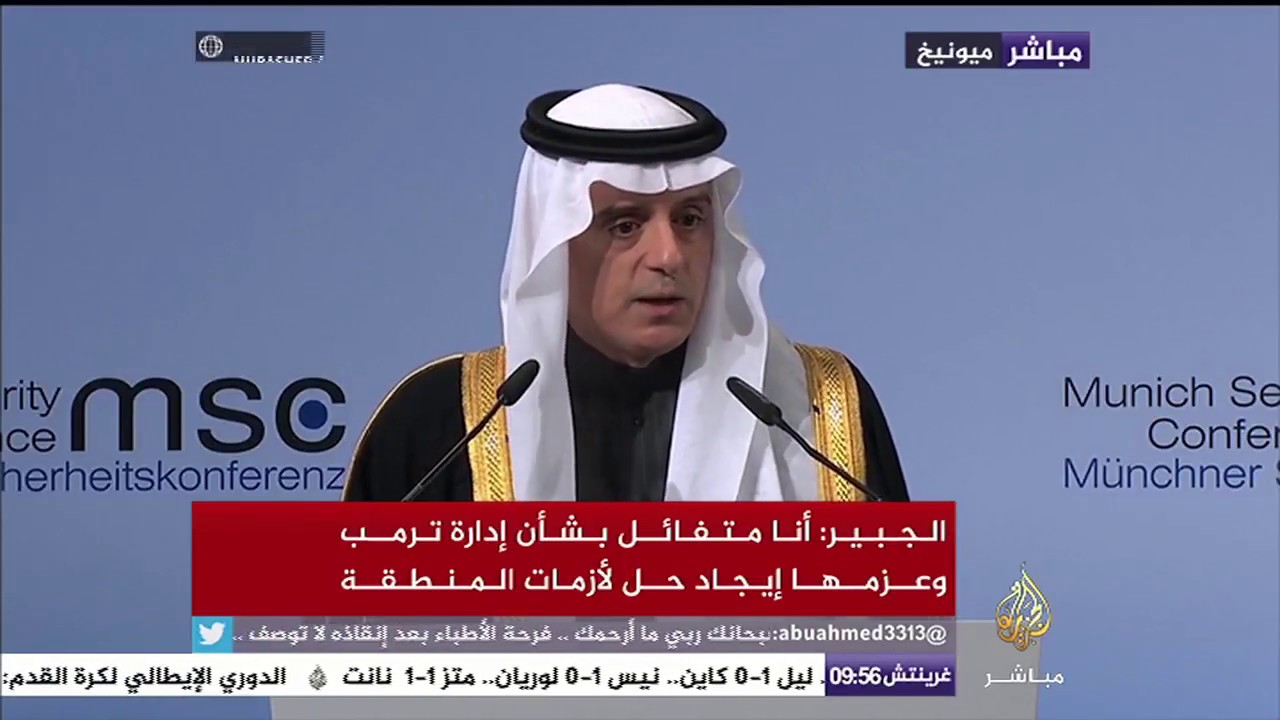 عادل الجبير: إيران داعمة للإرهاب وتتدخل في شؤون دول المنطقة