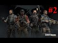 Tom Clancys Ghost Recon Wildlands.СТРИМ 2 ПРОХОЖДЕНИЕ.ЧТО-ТО ВСПОМНИЛОСЬ.ЗАХОТЕЛОСЬ ЛЯ В ПРОШЛОЕ СКА