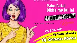 Pake Patal X  Tapori Vaibret Bess mix CG Song 2k21 Mix DJ Avinash Korba x DJ Nagesh Baksahi