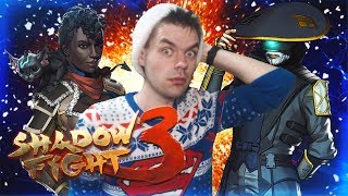 САМОЕ НОВОГОДНЕЕ ВИДЕО (БОСС ЮККА) ЧАСТЬ 15 || SHADOW FIGHT 3