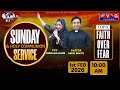 FAITH OVER FEAR || Pastor Aneel Bhatti || 2026