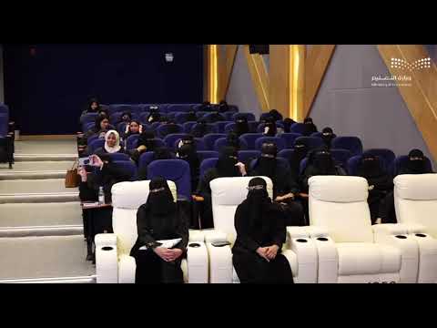 إدارة الموارد البشرية تنظم ورشة عمل بعنوان لائحة الانضباط الوظيفي