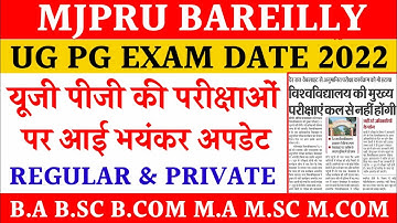 Mjpru new exam scheme 2022 | new exam date mjpru 2022
