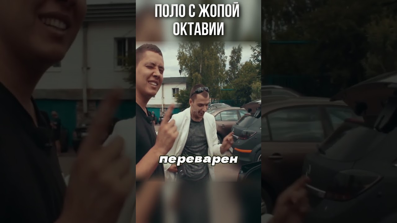 ГАИ изъяла документы! Нас обвинили в жестком обмане