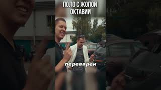 ГАИ изъяла документы! Нас обвинили в жестком обмане