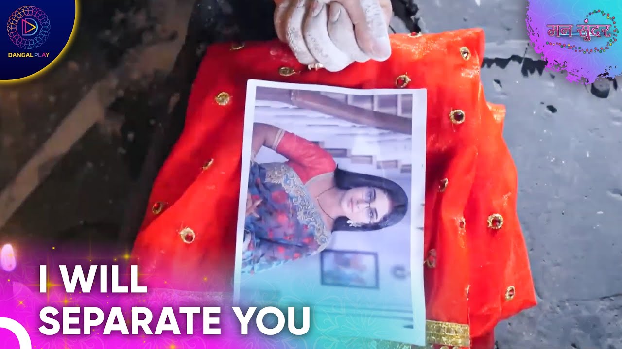 Nihar's Mother Casts a Separation Spell - Mann Sundar Episode 185