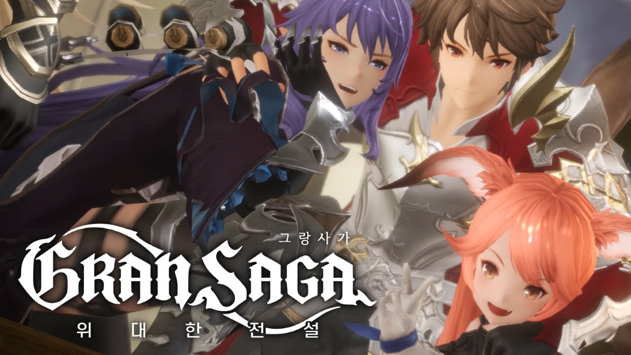 Gran Saga 그랑사가 - Character voiceover trailer - YouTube