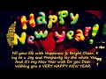 Happy new year wishes 2018 | whatsapp status | new year celebrations | #2k18