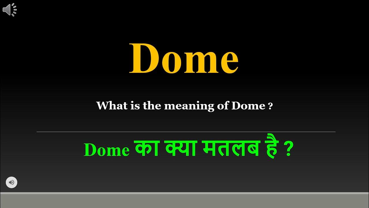 Dome meaning in Hindi | Dome ka kya matlab hota hai | daily use English