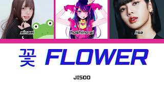 JISOO - ‘꽃(FLOWER)’ [ft. Minami, Hoshino Ai, Lisa(BP)]【1K Subcriber Special】 Resimi