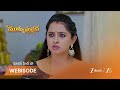 Mukkupudaka | వారసురాలి విషయంలో అవని, వేదవతి గొడవ.