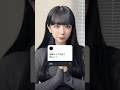 地雷メイク辞めてみました‼️‼️ #tiktok #shorts