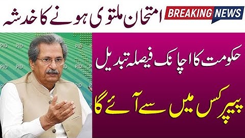 Board Exam New Update 2021| Smart Syllabus 2021 | Exam Cancellation News 2020