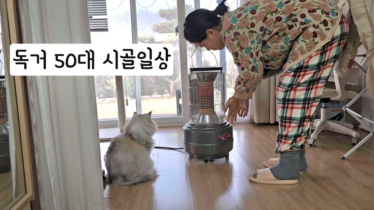 Конечно, мне одиноко жить одному в загородном доме, но что я буду делать в таком случае / Dornkushik