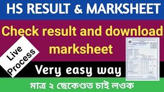 AHSEC Hs result 2021 || marksheet download || arts science and commerce screenshot 4