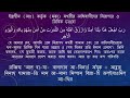 ইব্রাহীম (আঃ) কর্তৃক (মক্কা) নগরীর অধিবাসীদের নিরাপত্তা ও রিযিক চাওয়া [২:১২৬], দোআ: [১৩৫]