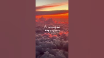 سورة الكوثر كاملة | القرآن الكريم | القارئ عبد الرحمان مسعد