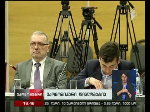 „ეკონომიკური დიპლომატიის სამოქმედო გეგმა“ ბიზნესსექტორს გააცნეს