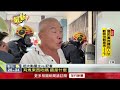 冬山「長照關懷據點」突爆炸起火！ 6志工緊急逃離
