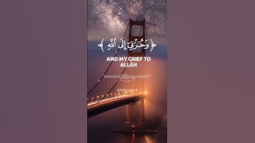 تلاوة من سورة يوسف،القارئ طارق محمد، #القرآن_الكريم #quran #راحة_نفسية #خشوع #راحه_للقلب