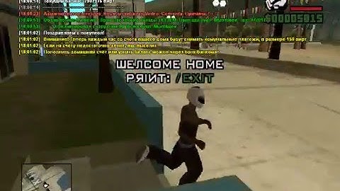 Дом по госу №21 [Samp.rp 09server]